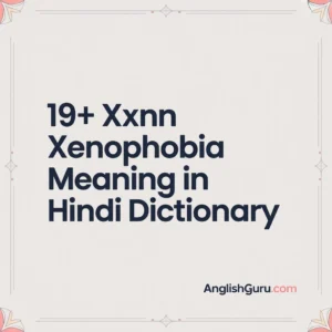 Read more about the article 19+ XXNN Xenophobia Meaning in Hindi Dictionary: Definition, Context & Usage